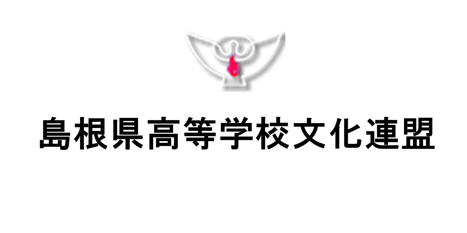 文化連盟